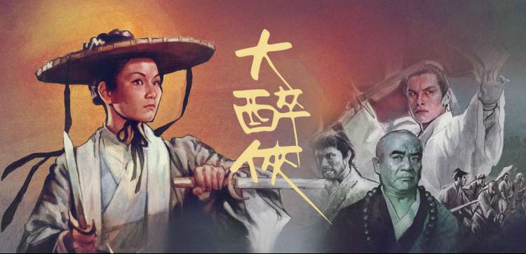 蝴蝶忍与姐姐香奈惠同框横幅