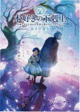 鬼灭之刃蝴蝶忍全身立绘与羽织纹样