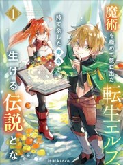 鬼灭之刃漫画蝴蝶忍分镜页