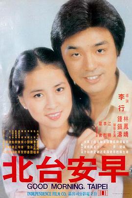 无限城篇蝴蝶忍相关情报