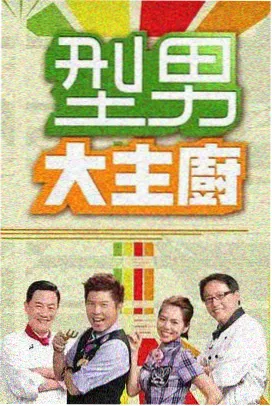 蝴蝶忍声优访谈现场画面