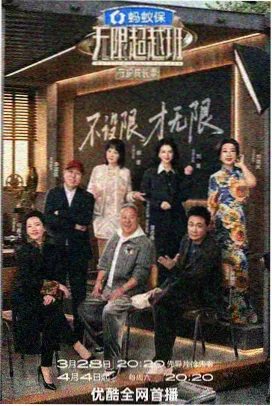 蝴蝶忍主题展联动周边记录